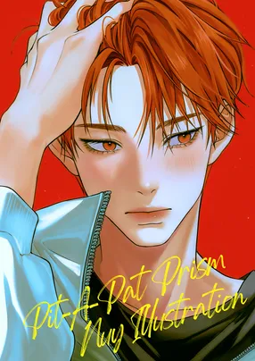 두근두근 프리즘 IP_30